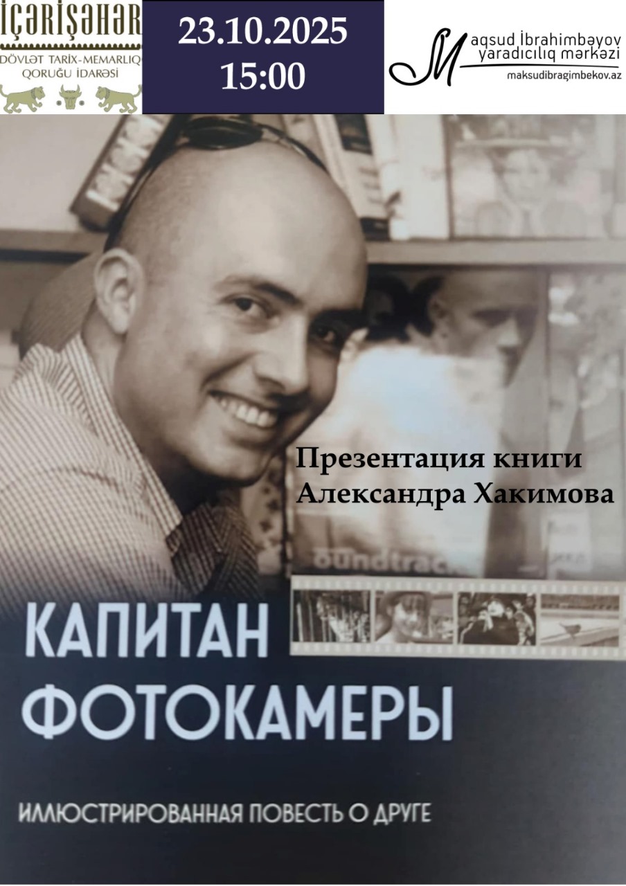 “Kamera kapitanı” – istedadlı fotojurnalist Samir Əliyevə həsr olunmuş kitabın təqdimatı