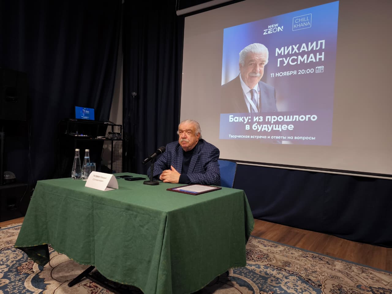 AFB-nin “Chillkhana” ofisində Mixail Qusmanla görüş keçirilib